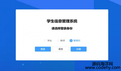 8712-springboot+vue3(xing)ĿԴa W(xu)Ϣϵy(tng) ȫԴa+(sh)(j)+20퓈(bo)