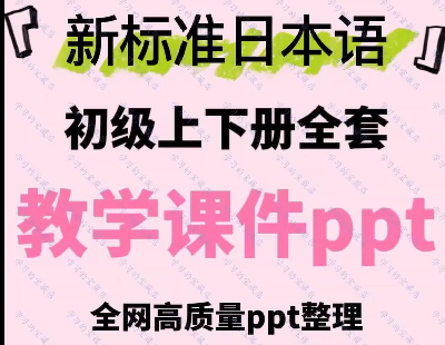 8925-(bio)ppt(bio)ճ(j)(c)Zn°(bio)(zhn)ձZ(j)̌W(xu)PPT