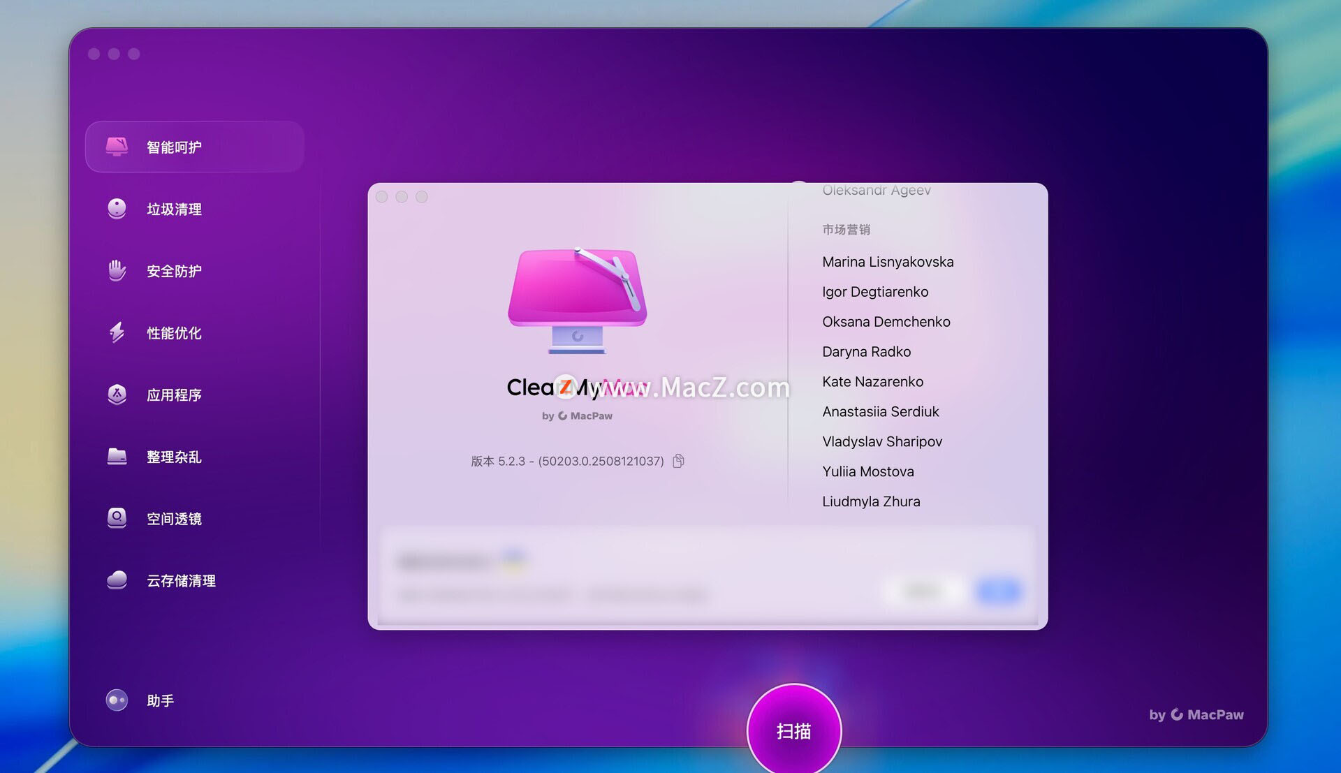 9082-CleanMyMac X for mac(Mac탞) v5.2.3ļ