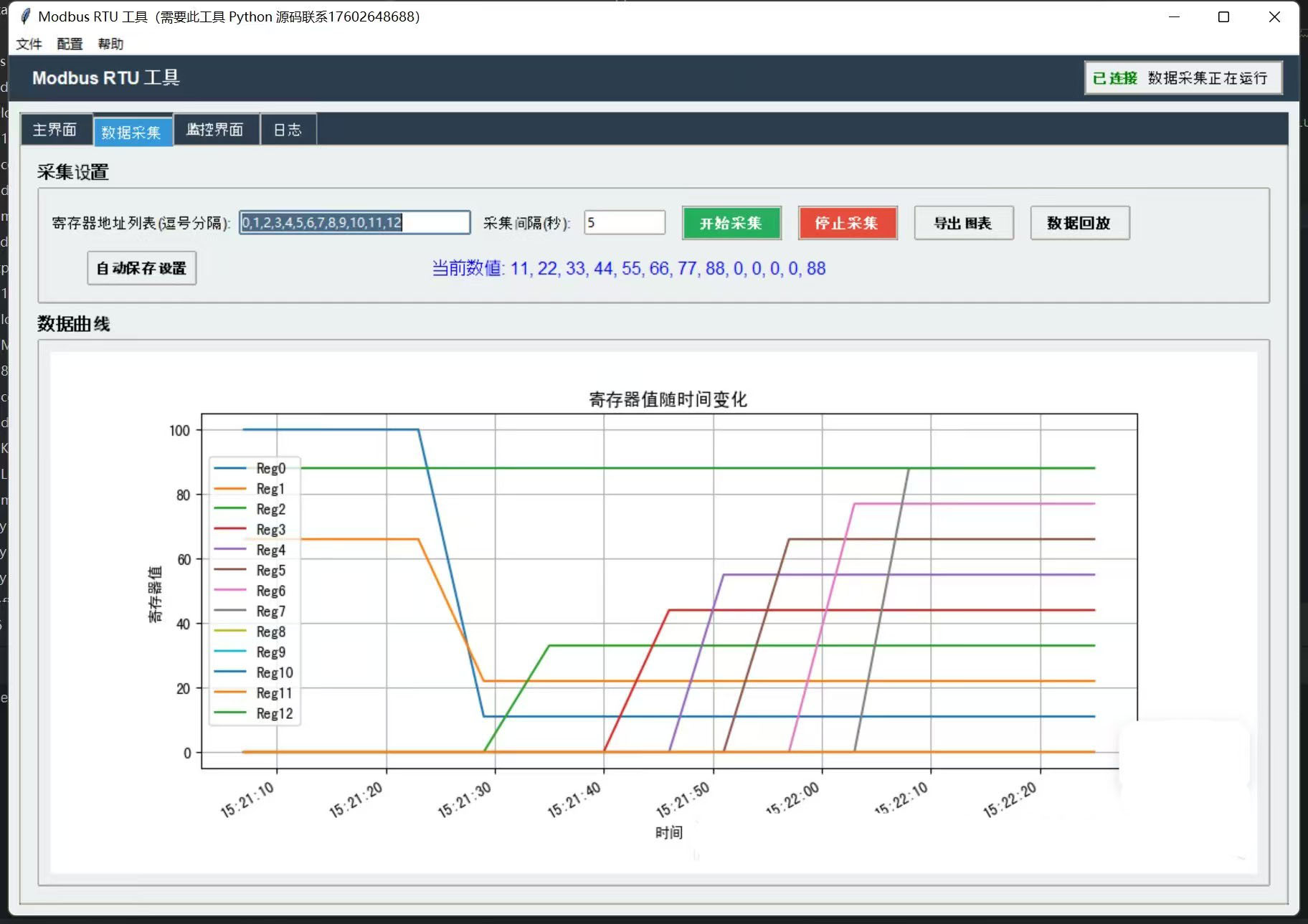  9124-Modbus RTUܛ֧֔ɼͱOأ־ӛ䛡xĴñ񣬱OؼĴ׃ PythonԴa
