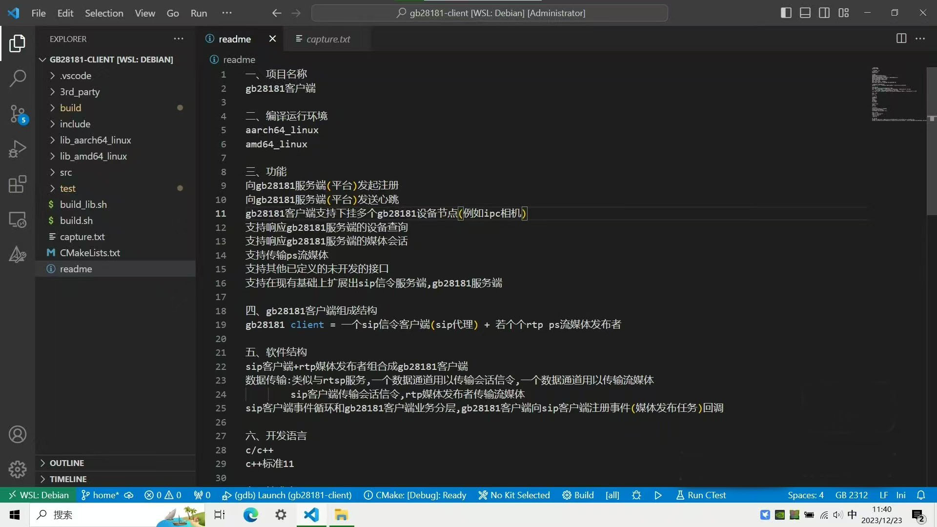  9128-gb28181͑Դac c++ ֧ւݔpsʽýwonvifO